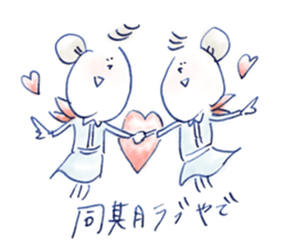 Ms.CA vol.3 sticker #12616941