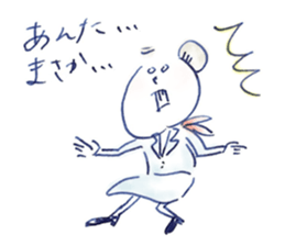 Ms.CA vol.3 sticker #12616951