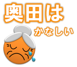 I am Okuda sticker #12617216