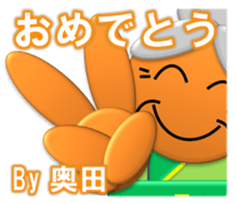 I am Okuda sticker #12617220