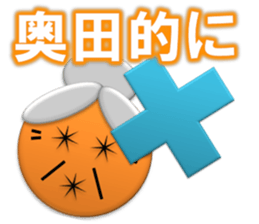 I am Okuda sticker #12617229