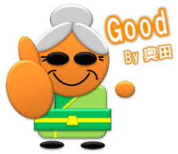 I am Okuda sticker #12617230