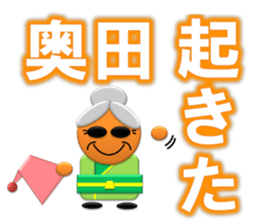 I am Okuda sticker #12617234