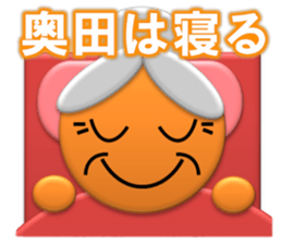 I am Okuda sticker #12617235