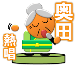 I am Okuda sticker #12617248