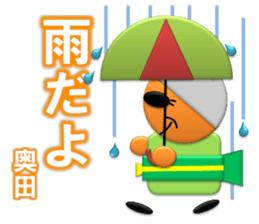 I am Okuda sticker #12617253