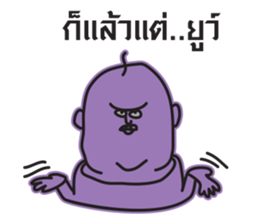 Just a feeling sticker #12628240