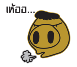 Just a feeling sticker #12628241