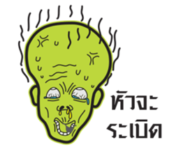 Just a feeling sticker #12628242