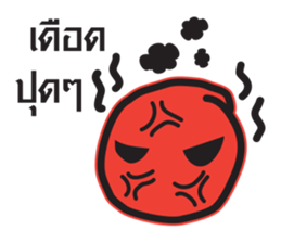 Just a feeling sticker #12628243