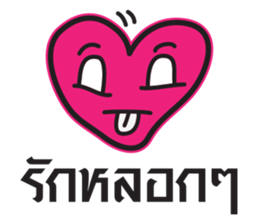 Just a feeling sticker #12628245