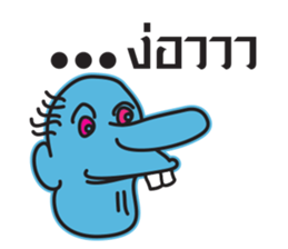 Just a feeling sticker #12628246