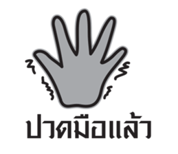 Just a feeling sticker #12628247