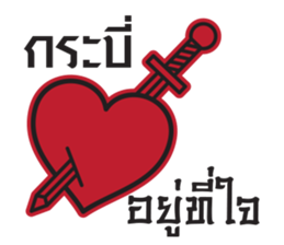 Just a feeling sticker #12628248