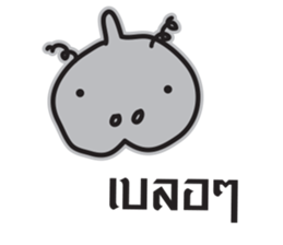 Just a feeling sticker #12628249