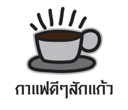 Just a feeling sticker #12628251