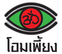 Just a feeling sticker #12628252