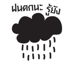 Just a feeling sticker #12628254