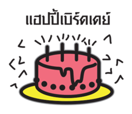 Just a feeling sticker #12628255