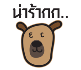 Just a feeling sticker #12628256