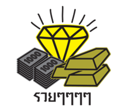 Just a feeling sticker #12628257