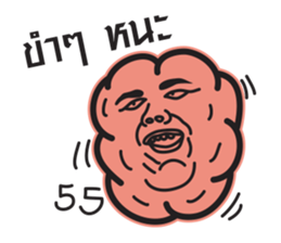 Just a feeling sticker #12628259