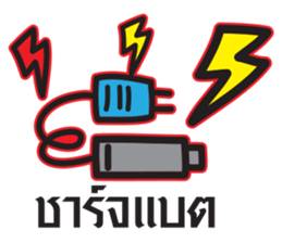 Just a feeling sticker #12628261