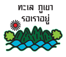 Just a feeling sticker #12628264