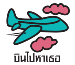 Just a feeling sticker #12628265