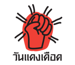 Just a feeling sticker #12628266