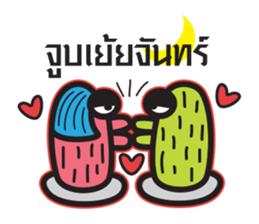 Just a feeling sticker #12628267