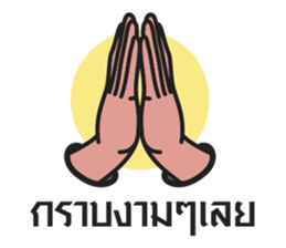 Just a feeling sticker #12628268