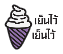 Just a feeling sticker #12628269