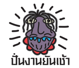 Just a feeling sticker #12628270