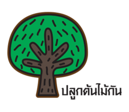 Just a feeling sticker #12628272