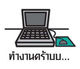 Just a feeling sticker #12628274