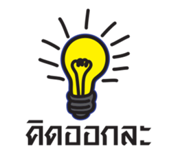 Just a feeling sticker #12628275