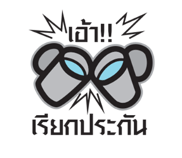 Just a feeling sticker #12628276