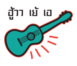 Just a feeling sticker #12628277