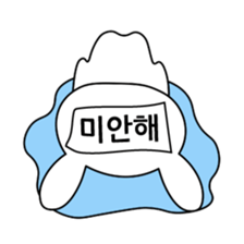 Korean Bunny1 sticker #12661465
