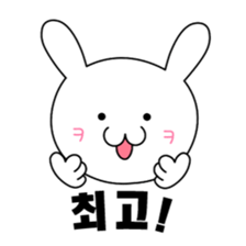 Korean Bunny1 sticker #12661466