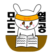 Korean Bunny1 sticker #12661472