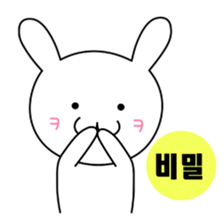 Korean Bunny1 sticker #12661478