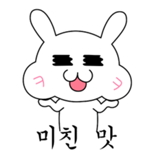 Korean Bunny1 sticker #12661485