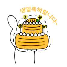 Korean Bunny1 sticker #12661486