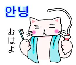 The cat Buck likes sticker #12665607