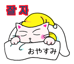 The cat Buck likes sticker #12665608