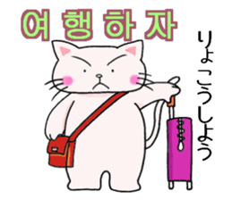 The cat Buck likes sticker #12665609