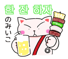 The cat Buck likes sticker #12665610