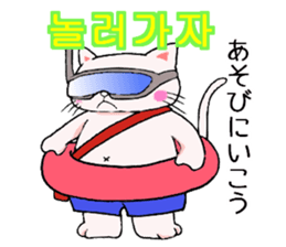 The cat Buck likes sticker #12665611